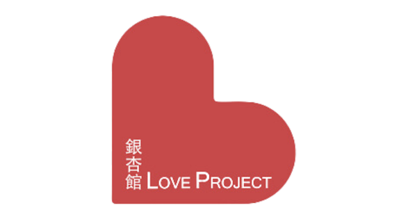 Gingko House Love Project Logo